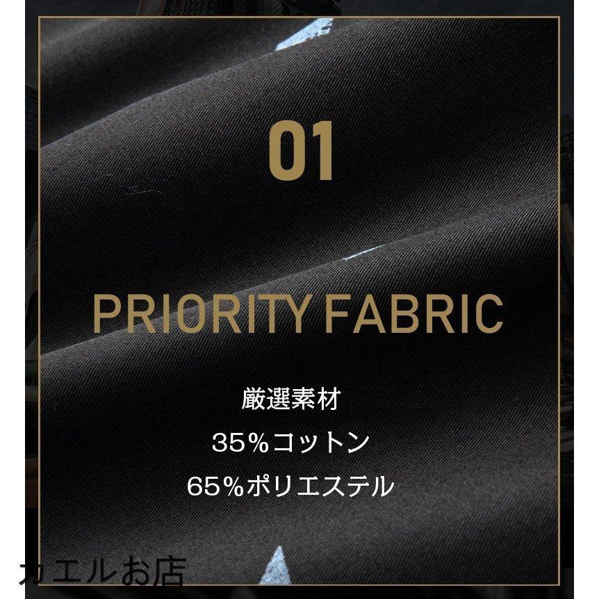 白シャツ カジュアルシャツ メンズ 長袖 総柄 プリント 形態安定加工 ビジネス対応 柔らかい おしゃれ スタイリッシュ 驚きの安さ 白シャツ カジュアルシャツ メンズ 長袖 総柄 プリント 形態安定加工 ビジネス対応 柔らかい おしゃれ スタイリッシュ 驚きの安さ