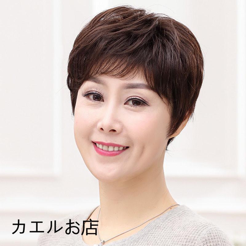 正規品 人毛ウィッグ 100 人毛 女性 かつら ママ 手編み 軽い 通気性いい 若く見える 丸顔 楽天カード分割 Turningheadskennel Com