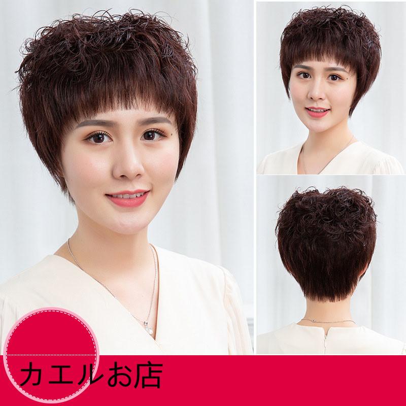 楽天ランキング1位 人毛ウィッグ 100 人毛 フルウィッグ レディース人毛ウィッグ ボブ ショート セミロング 女性 かつら デイリー イメチェン ファッションウィッグ 60 Off Neighborhauls Com