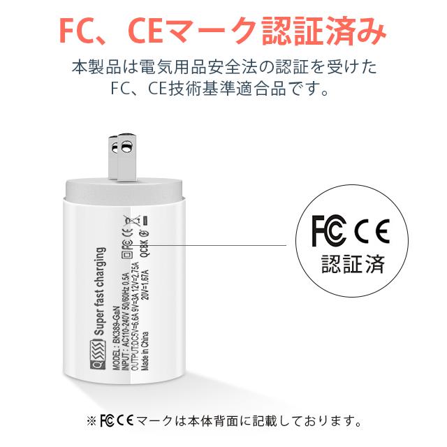 GaN 急速充電器 変換アダプター 65W タイプC USB充電器 アダプタQC3.0搭載 2ポート iphone14 充電器 PD+QC3.0 PSE認証済 ACアダプター iPhone/Android｜kaeru-store｜11