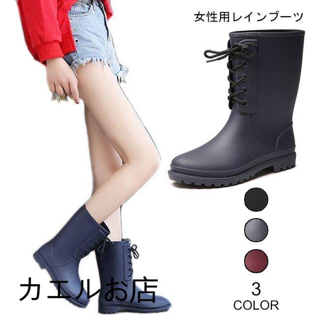 限定版特典 レインブーツ レディース 雨靴 レインシューズ お洒落 ブーツ ローヒール 雨具 女性用 シューズ 雨の日 防水 ロングブーツ 長靴 梅雨 売り出し安い Superavila Com