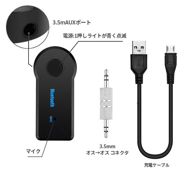 受信器 Bluetooth レシーバー 音楽再生 通話 接続可能 受信器 Bluetooth レシーバー 音楽再生 通話 接続可能
