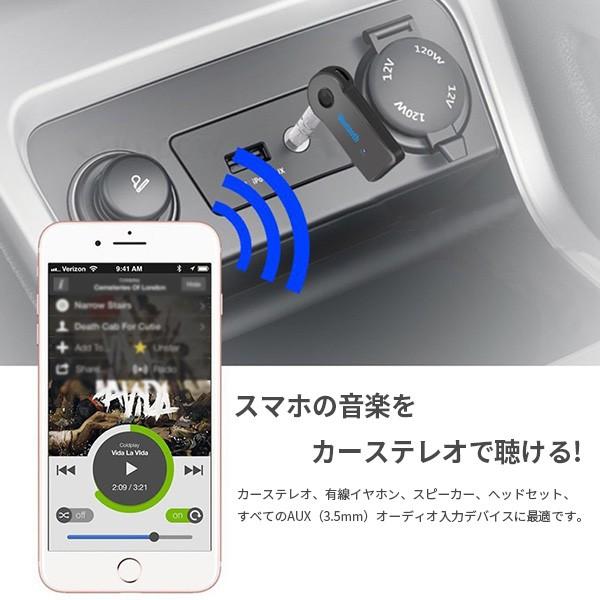 受信器 Bluetooth レシーバー 音楽再生 通話 接続可能 ワイヤレス オーディオ カーオーディオ カーステ スマホ 3.5mm ワイヤレス 高音質 AUX 無線化 受信機｜kaeru-store｜02