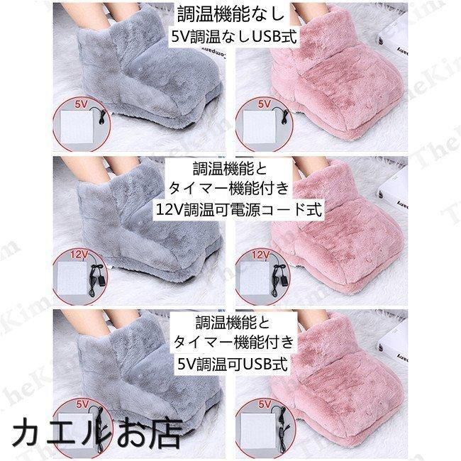 大人気新作 足温器 フットウォーマー Usb 電気あんか 足元ヒーター 3階段調温 タイマー機能 足冷え対策グッズ 省エネ 洗濯可 オフィス用 自宅 コンセント デスク下 Rmladv Com Br