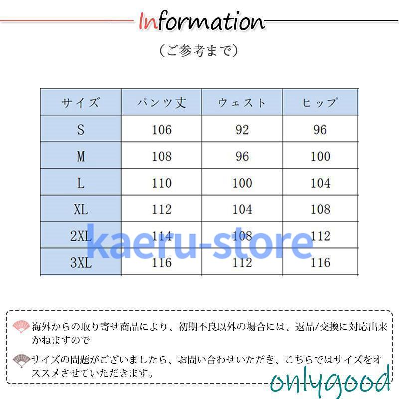 ジャージ上下 セットアップ メンズ 長袖 パーカー スポーツウエア ジップアップ パンツ おしゃれ カジュアル 大きいサイズ 春｜kaeru-store｜19