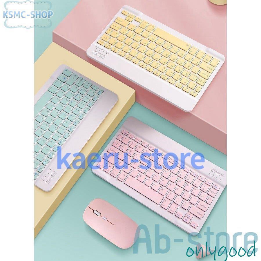 可愛い Bluetooth キーボード マウス セット レディース 対応 タブレット ワイヤレス テレワーク カラーキートップ｜kaeru-store｜02