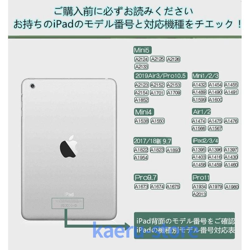 iPad ケース おしゃれ 2019 iPadair3 10.5インチ iPad mini5 Pro10.5インチ 耐衝撃 手帳型 カバー キャラクター iPad Air1/2 mini4 可愛い 子豚 ブタ コブタ｜kaeru-store｜11