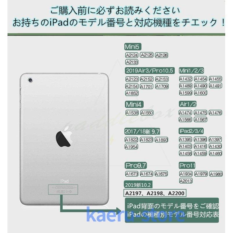 iPad Pro 11　ケース 2018 カバー iPad 10.2　 第4世代 ケース おしゃれ iPad　10.5 インチ 第7世代 耐衝撃 ソフト 背面 TPU　防水　クマ　キャラクター｜kaeru-store｜09