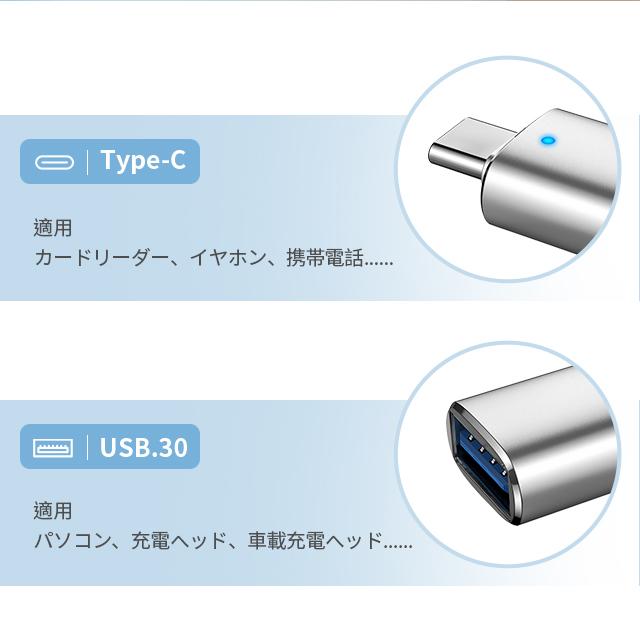 USB-A Type-C 変換コネクタ 標準USB3.0 OTG for Typec USB OTGケーブル OTG機能 データ安定した転送 USBメモリ 最大5Gbps Type-C デバイス共通｜kaeru-store｜16