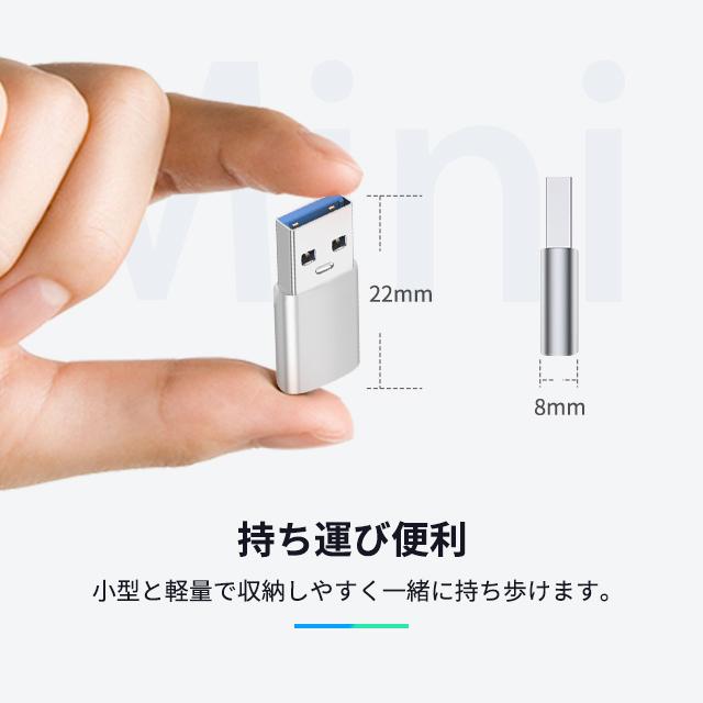 USB/Type-C 変換アダプター 2in1 変換コネクタ USB 3.0 接続 Type-C対応 クタコンバータ タイプC 急速充電 アダプター 5Gbps データ転送 OTG機能｜kaeru-store｜12