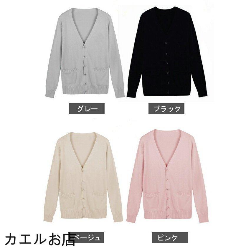 最大40 Offクーポン スクールカーディガン Vカーディガン 女子高生 制服 無地 ゆったり ニット コットン オールシーズン 選べる6色 Vネック綿100 レディース 中学生 衣替え 防寒 Umb Digital