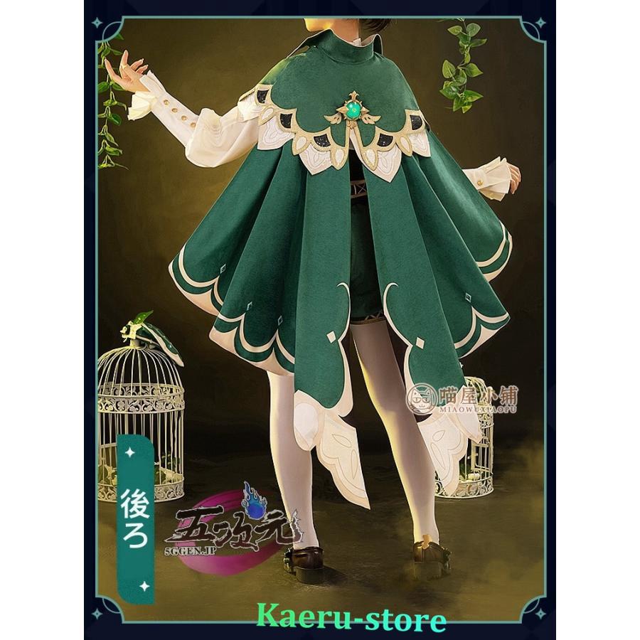 予約】猫屋小舗 原神 コスプレ ※ウィッグ 追加可 靴 武器 ウェンティ