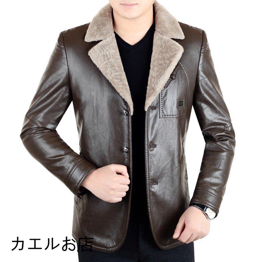 流行に レザージャケットメンズジャンアウター 裏ボアテーラードジャケットライダースジャケットバイクツーリング用上質革ジャン秋冬 レザーコート Da378 カエルお店 通販 Yahoo ショッピング 国内配送 Blog Lonolife Com
