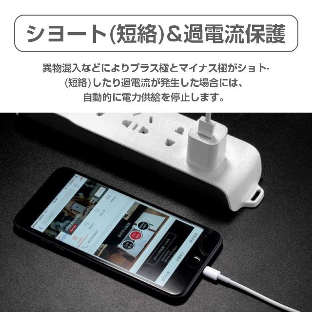 ACアダプター USB充電アダプター PSE認証済 変換アダプター 高品質ACコンセント USB充電器 スマホ充電器 海外対応 アイフォン用 Android/iphone｜kaeru-store｜08