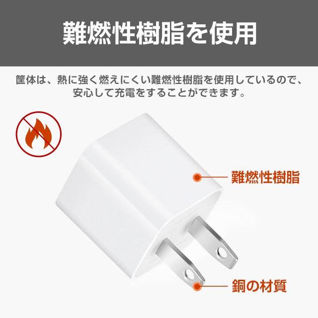 USB/AC アダプタ iPhone 純正品質 アダプター  高品質ACコンセント USB充電器 スマホ充電器 コンセント 5W 充電アダプター｜kaeru-store｜13