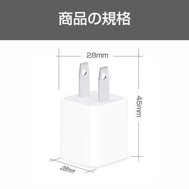 USB/AC アダプタ iPhone 純正品質 アダプター 高品質AC USB/AC アダプタ iPhone 純正品質 アダプター 高品質AC