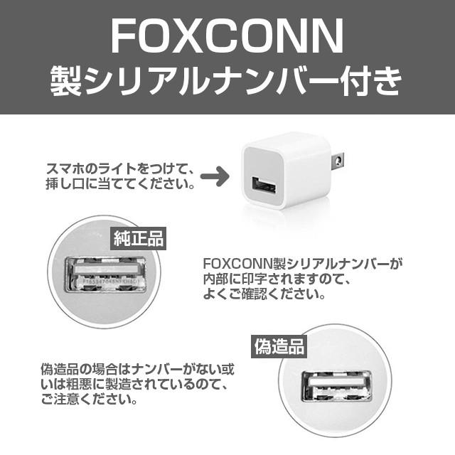 USB/AC アダプタ iPhone 純正品質 アダプター  高品質ACコンセント USB充電器 スマホ充電器 コンセント 5W 充電アダプター｜kaeru-store｜06