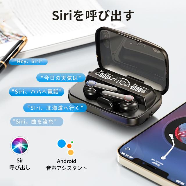 HIFI高音質 Bluetooth 5.1イヤホン ワイヤレスイヤホン HIFI高音質 Bluetooth 5.1イヤホン ワイヤレスイヤホン