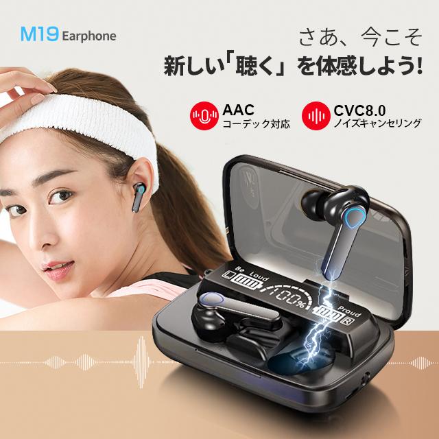HIFI高音質 Bluetooth 5.1イヤホン ワイヤレスイヤホン HIFI高音質 Bluetooth 5.1イヤホン ワイヤレスイヤホン