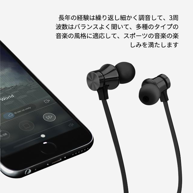 完全 ブルートゥース イヤホン ネックバンド式 無線 ステレオ イヤホン マイク内蔵 bluetooth4.2 ステレオ Hi-Fi 高音質 両耳 音量調節可能 自動ペアリング｜kaeru-store｜17