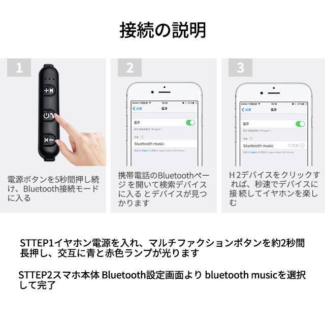 完全 ブルートゥース イヤホン ネックバンド式 無線 ステレオ イヤホン マイク内蔵 bluetooth4.2 ステレオ Hi-Fi 高音質 両耳 音量調節可能 自動ペアリング｜kaeru-store｜19