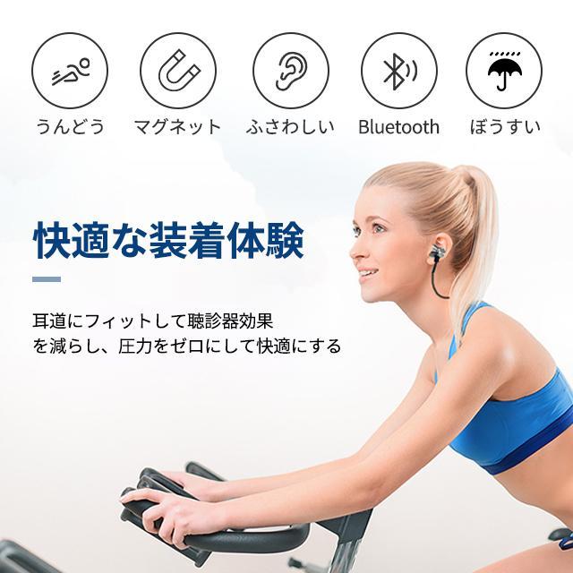 完全 ブルートゥース イヤホン ネックバンド式 無線 ステレオ イヤホン マイク内蔵 bluetooth4.2 ステレオ Hi-Fi 高音質 両耳 音量調節可能 自動ペアリング｜kaeru-store｜05