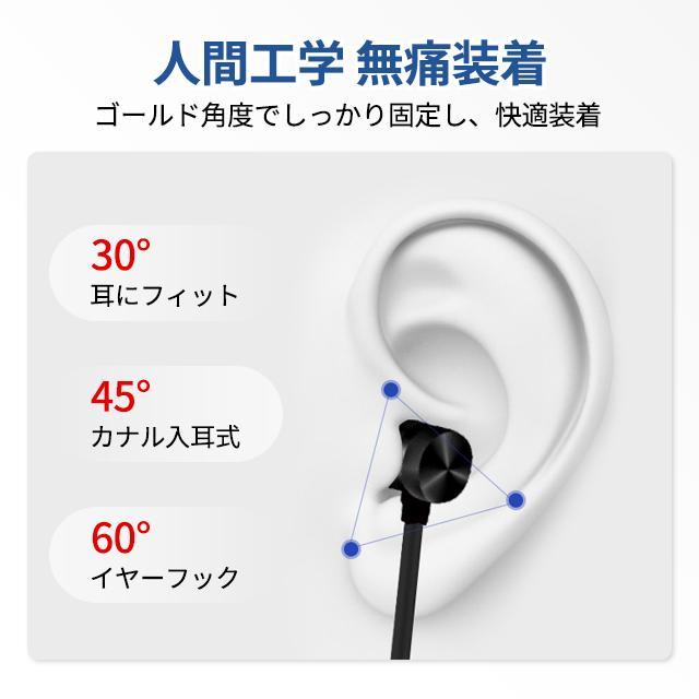 完全 ブルートゥース イヤホン ネックバンド式 無線 ステレオ イヤホン マイク内蔵 bluetooth4.2 ステレオ Hi-Fi 高音質 両耳 音量調節可能 自動ペアリング｜kaeru-store｜06