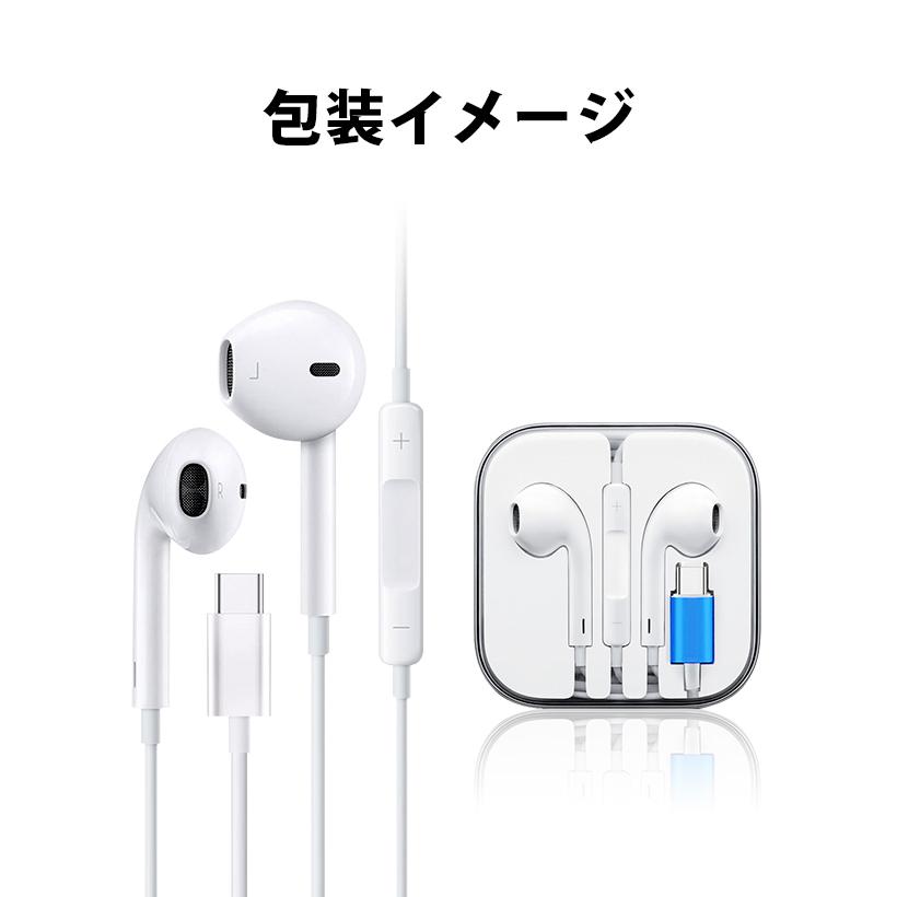 イヤホン 有線 iPhone Android ヘッドホン リモコン付き クリア音質 低音強化 マイク Type-C ジャック イヤホンマイク リモートワーク インナーイヤー型｜kaeru-store｜18