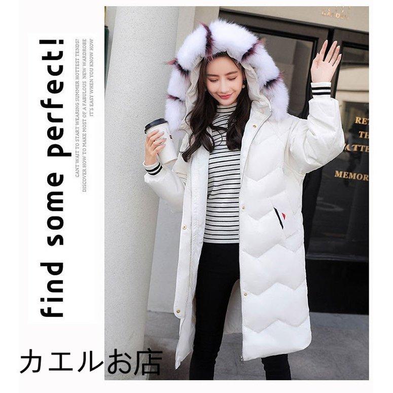 在庫限り品 ダウンコート ダウンコート レディース ダウンジャケット ダウンコート Aライン 軽い レディース ダウンジャケット 大きいサイズ レディース 上品 ラクーンファー 送料無料 Fc カエルお店 セール