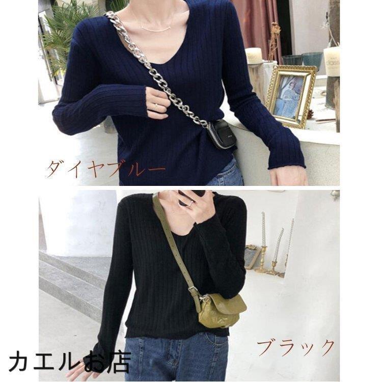 Vネック 裾リブニット レディース ニット ニット トップス レディース セーター 長袖 ストレッチ 無地 きれいめ 秋冬 服 大人 シンプル 期間限定 最安値挑戦