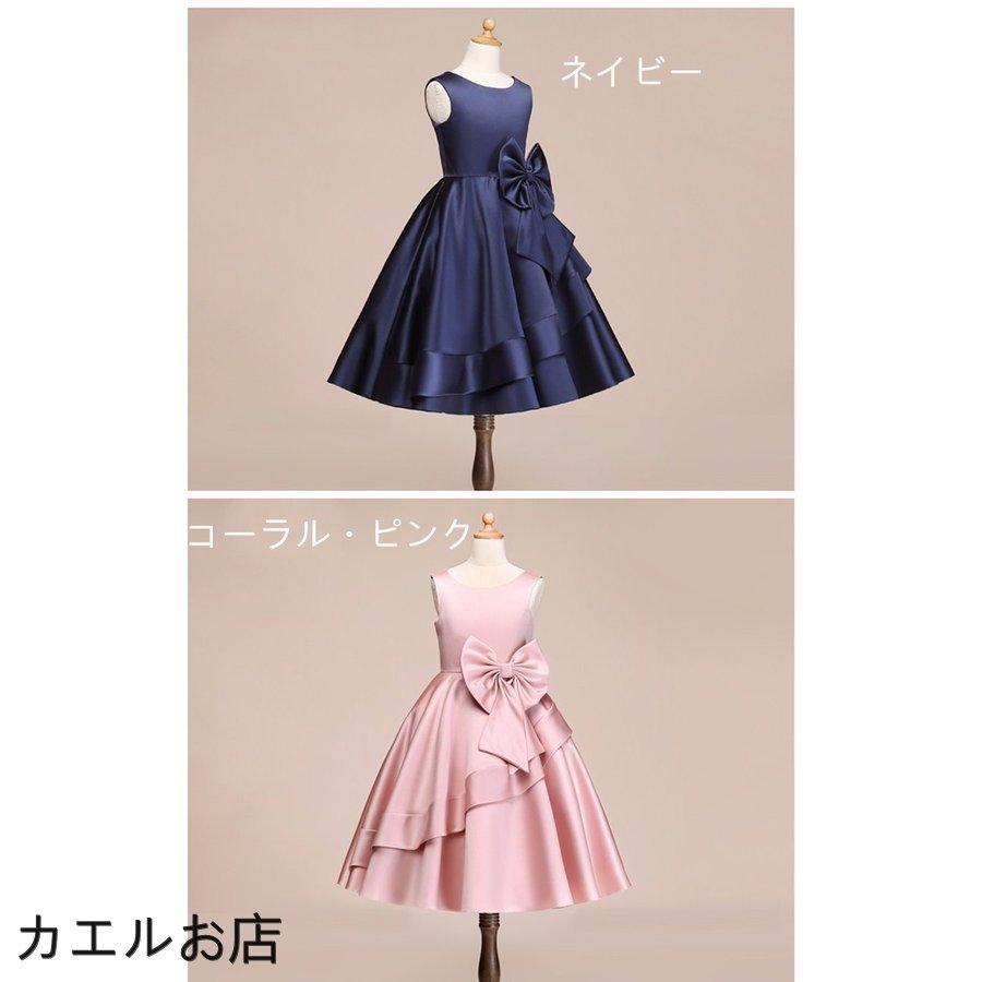 高品質の人気 ピアノ発表会 ドレス 子供ドレスロングドレス 高級 ジュニア 女の子用フォーマルドレス コンクール 結婚式 こどもドレス ゴージャス 女の子 フォーマ ドレス カラー ピンク