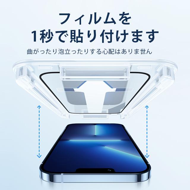 携帯電話強化ガラス 保護フィルム ガラスフィルム ガイド枠付き 携帯電話強化ガラス 保護フィルム ガラスフィルム ガイド枠付き