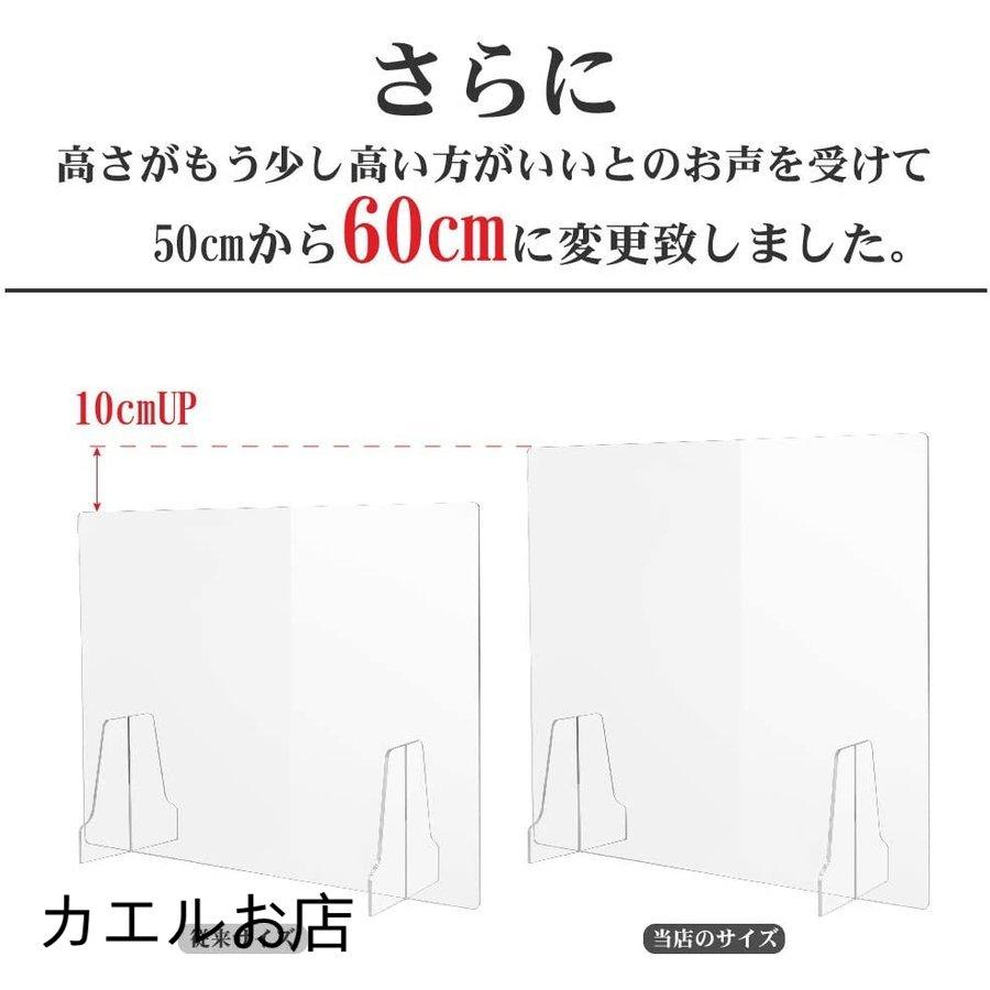 特別セール品 2枚 日本製 強度バージョンアップ 透明アクリルパーテーション W450 H600mm 飛沫防止 対面式スクリーン 角丸加工 組立式 Jap R4560 2set Originaljustturkey Com