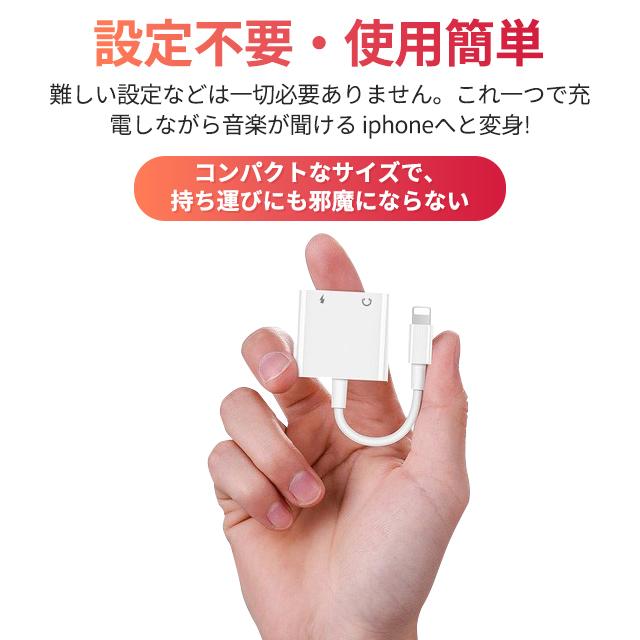 2in1 iPhone イヤホン  3.5mm イヤホンジャック 変換アダプタ  変換ケーブル 音楽調節 通話可能  高素材チップを採用(OS13、14対応)｜kaeru-store｜08