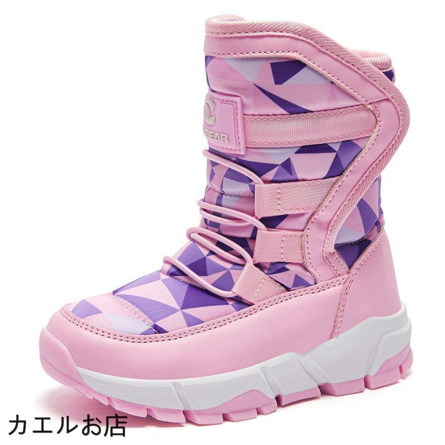 スノーブーツ キッズ ジュニア ブーツ ムートンブーツ 女の子 男の子 防水 保暖 冬用ブーツ 雪遊び スキー 雪用ブーツ 子供靴 靴 シューズ 可愛い おしゃれ ブーツ