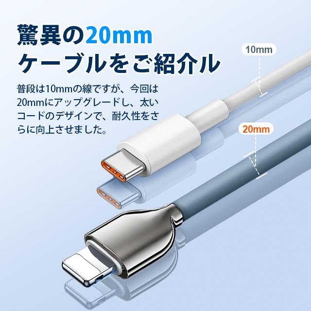 iOS/USB Type-C 充電 ケーブル 1m/2m MFi認証 スマホ USB ケーブル 20W 急速充電 ライトニングケーブル タイプc 充電コード 3A 充電器 lightning｜kaeru-store｜11