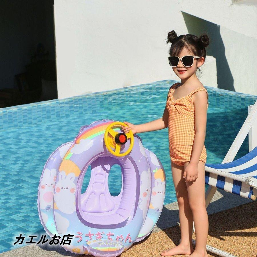 正規通販 キッズ浮輪 浮き輪 子供 ベビー 足入れ 座付き ベビー浮き輪 ミニカーボート ボート型浮き輪 女の子 男の子 インスタ映え 安定感 夏休み 夏 水遊び 送料無料 浮き具 タイプ C Www We Job Com