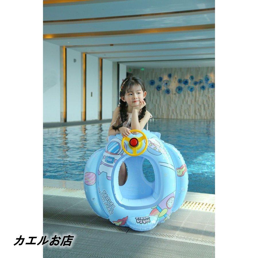 22福袋 キッズ浮輪 浮き輪 子供 ベビー 足入れ 座付き ベビー浮き輪 ミニカーボート ボート型浮き輪 女の子 男の子 インスタ映え 安定感 夏休み 夏 水遊び 送料無料 浮き具 タイプ H Www We Job Com