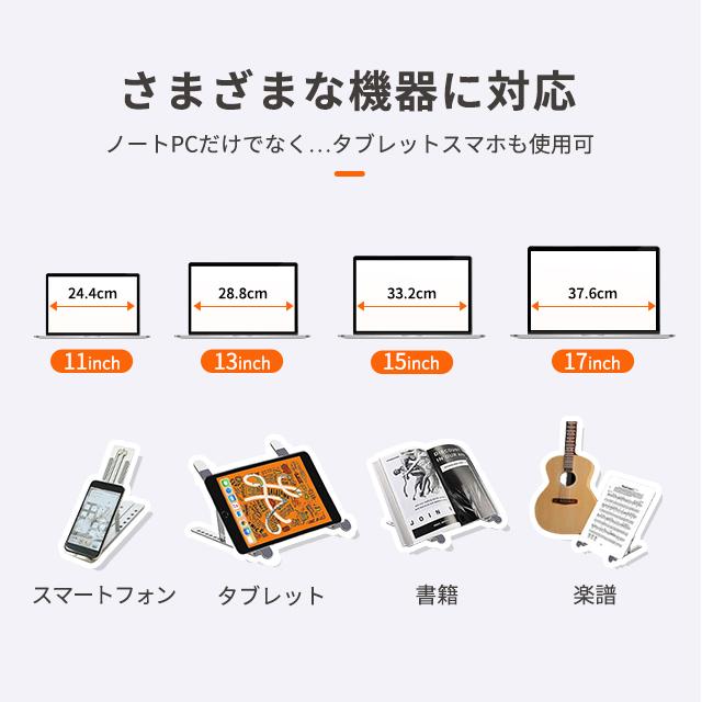 パソコンスタンド ノートパソコンスタンド PCスタンド iPadスタンド 折りたたみ式 ラップトップスタンド 7段階調節可能 姿勢改善 軽量 放熱性｜kaeru-store｜13