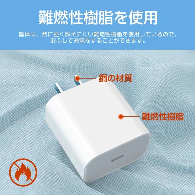 ACアダプター スマホ充電器 iphone12 PD充電器 タイプC 変換 ACアダプター スマホ充電器 iphone12 PD充電器 タイプC 変換
