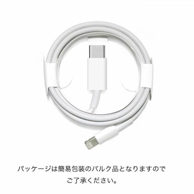 iphone12 1m  Apple純正ケーブル PD急速充電 iPhone 充電ケーブル アップル公式MFI認証済 Foxconn製 USB Type-C to lightning｜kaeru-store｜19