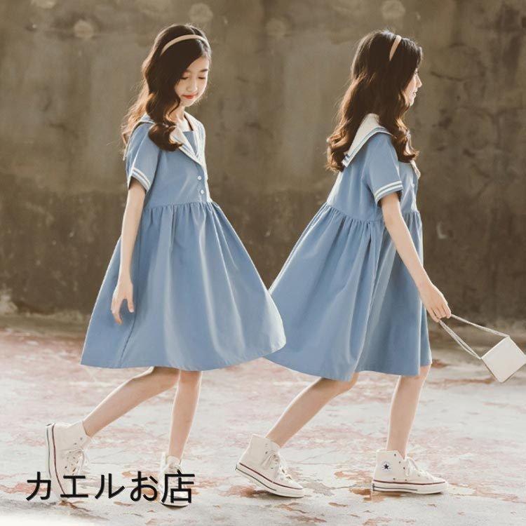 ワンピース 女の子 ガールズ キッズ ジュニア セーラーワンピース セーラー服 ドレス 制服 半袖 夏物 女児 子供服 海軍風 薄手 襟付き 親子ペア 人気商品の 女児