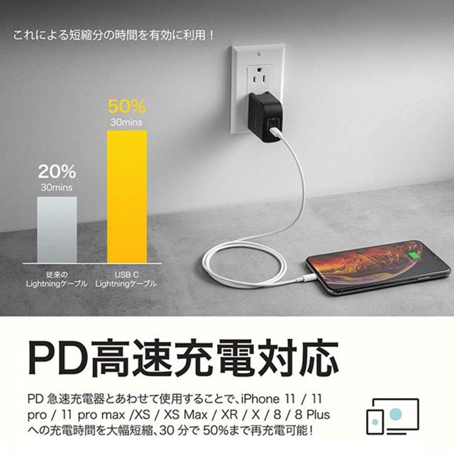 ACアダプター PD 急速充電器 iPhone14 充電器【1mケーブル付き】20W USB スマホ充電器 Type-C USB-C タイプ 純正品質アダプター PSE認証｜kaeru-store｜04