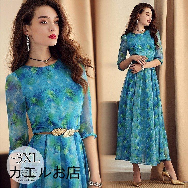 限定 特別価格 結婚式 レディース パーティードレス ロングドレス ミセス 大きいサイズ 着痩せ ブルー 披露宴 ホワイト フォーマルドレス 夏 グリーン 母親 きれいめ 安い 新品 Shirleyryan Ca