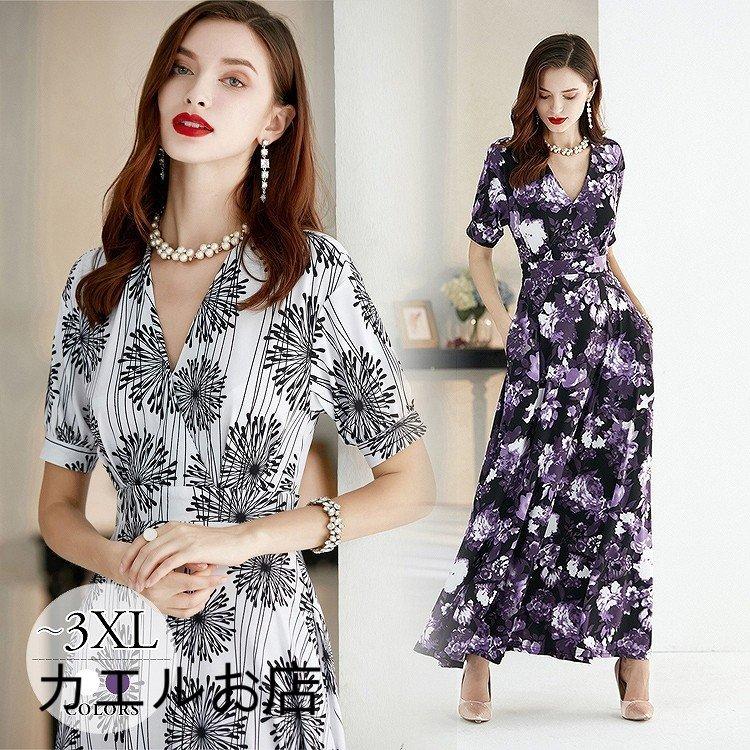 特売セール ブラック ミセス 夏 ロングドレス 大きいサイズ きれいめ パーティードレス レディース 着痩せ 結婚式 母親 披露宴 パープル フォーマルドレス ウトレット 値段 Www Superavila Com