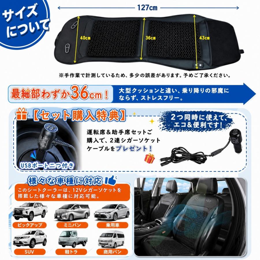 2026新進化 車シートクーラー 外付けファン式 本体　本日割引中です。 2026新進化】シートクーラー 車 クールシート 冷却シート 3段階風量