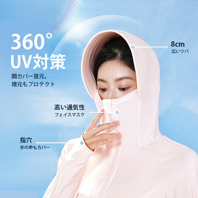 UVパーカー ラッシュガード 接触冷感 涼しい UPF50+ 360度紫外線対策 レディース 夏 薄手 ラッシュパーカー羽織 指穴 フード付き 日焼け対策 吸湿 速乾｜kaeru-store｜09