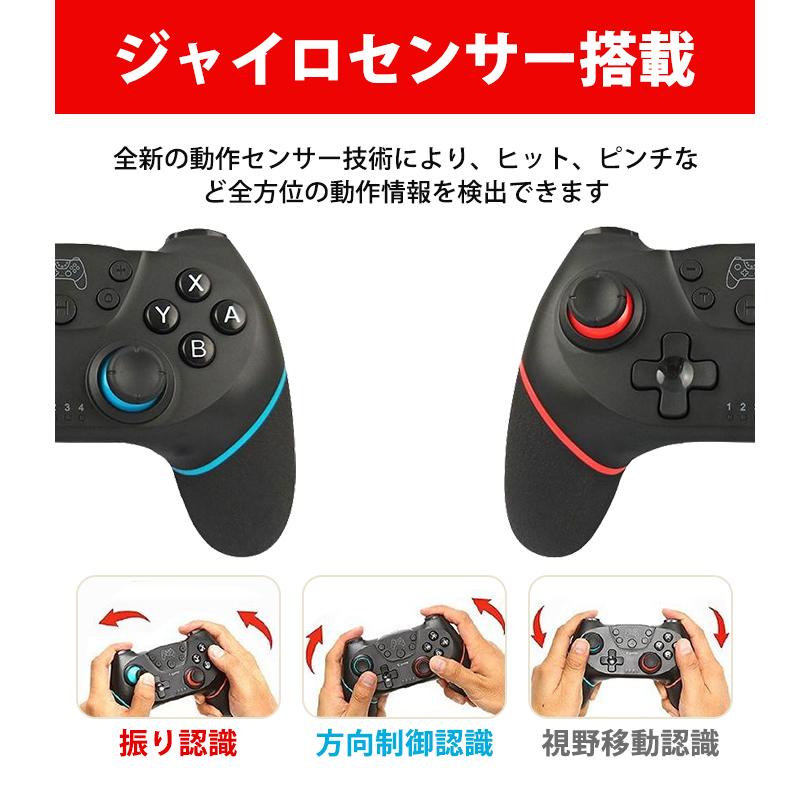 Switch コントローラー プロコン ワイヤレス 自動連射 有機ELモデル/Lite/PC対応 ゲーム ジャイロセンサー TURBO機能 勝手に動｜kaeru-store｜10