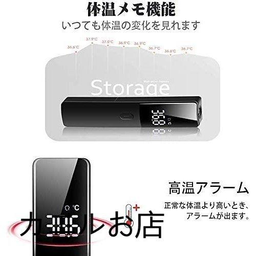 ここひえ 最安値 赤ちゃんの体温計 体温計 非接触型 非 日本製赤外線体温計 非接触赤外線 体温測定 非接触体温計 おでこ温度計 デジタル 高精度 在庫あり Twq015 1 カエルお店 通販 Yahoo ショッピング