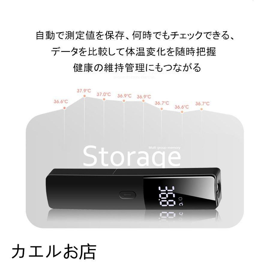 激安セール 赤ちゃんの体温計 体温計 おでこ 非接触型体温計 日本製 センサー搭載 非接触 赤外線体温計 体温測定 おでこ温度計 デジタル 高精度 納期短 在庫あり Twq015c カエルお店 通販 Yahoo ショッピング